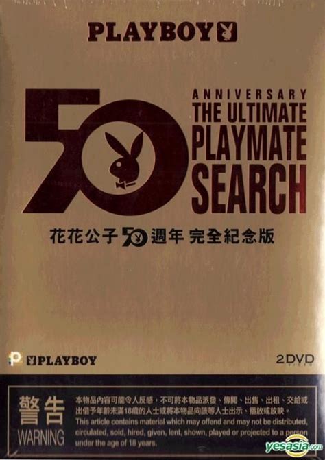 curvy playmate|Playboys 50th Anniversary The Ultimate Playmate Search